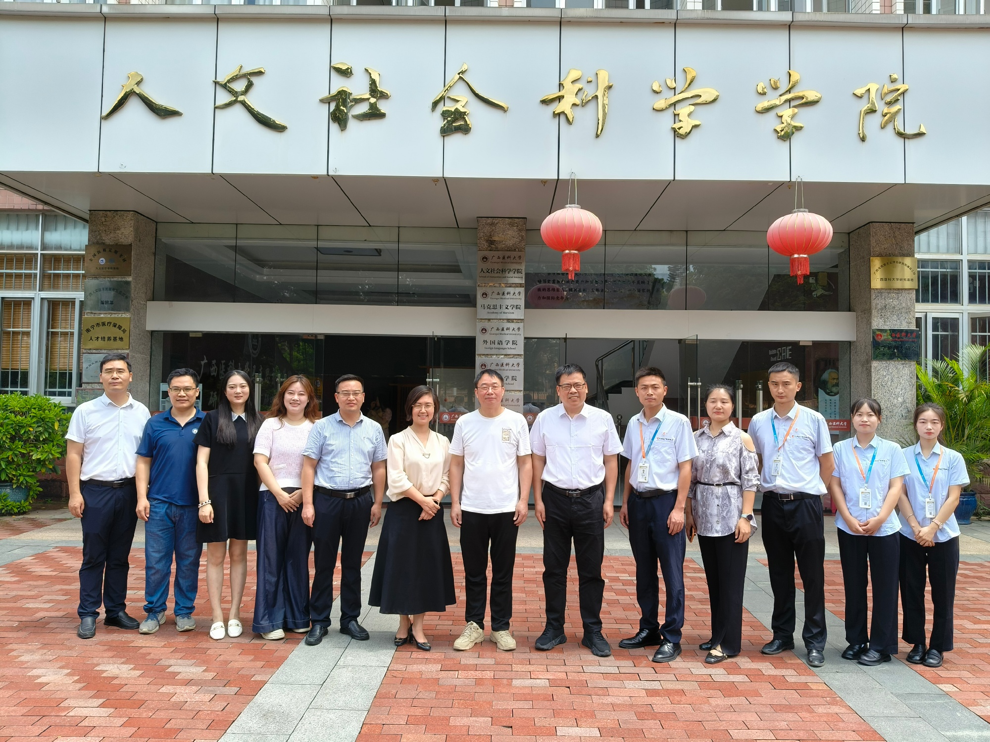 图2 集体照-高位(1).jpg